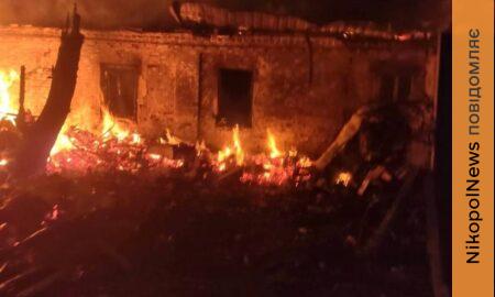 Нікопольщина, Кривий Ріг і Синельниківщина були під ворожим вогнем цієї ночі: пошкоджено об’єкт інфраструктури, виникла пожежа (фото)