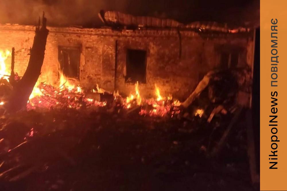 Нікопольщина, Кривий Ріг і Синельниківщина були під ворожим вогнем цієї ночі: пошкоджено об’єкт інфраструктури, виникла пожежа (фото)