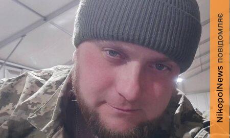 Захисник з Нікополя отримав «Золотий хрест» від Головнокомандувача ЗСУ