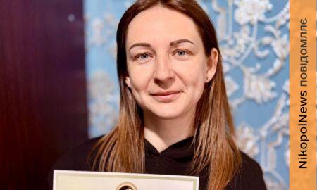 Письменниця з Покрова стала переможницею Всеукраїнського літературного конкурсу