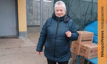 Гуманітарна допомога у Марганці на цьому тижні: мешканці отримали  4500 продуктових наборів (фото)