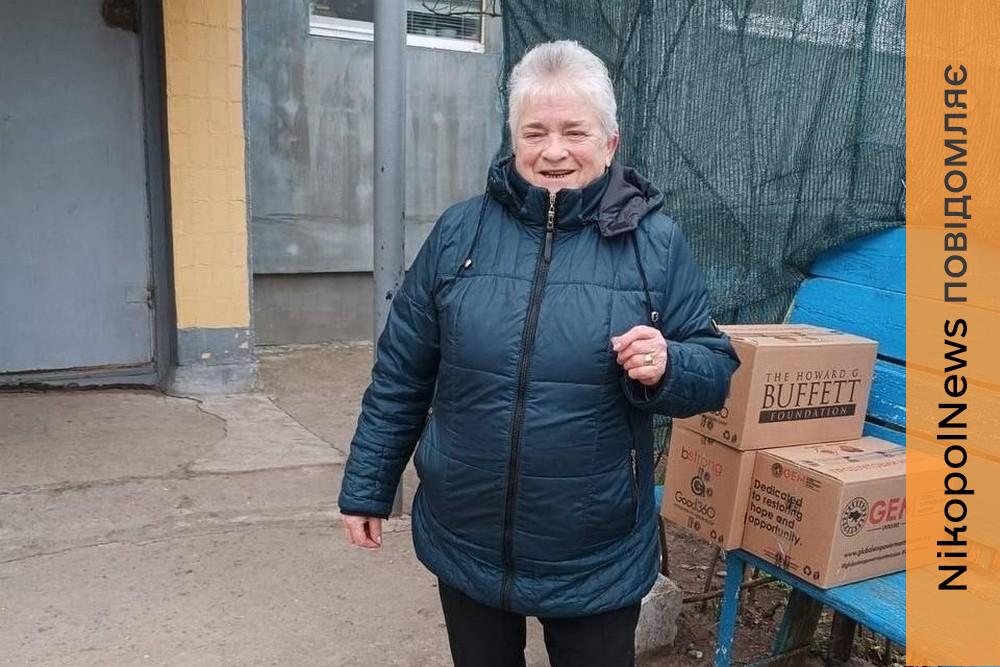 Гуманітарна допомога у Марганці на цьому тижні: мешканці отримали 4500 продуктових наборів (фото) 1 Гуманітарна допомога у Марганці на цьому тижні: мешканці отримали 4500 продуктових наборів (фото)