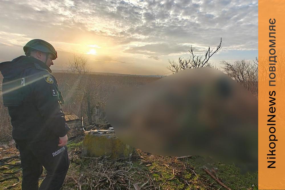 Наслідки ворожих атак на Кривий Ріг фіксує поліція (фото) 1 Наслідки ворожих атак на Кривий Ріг фіксує поліція (фото)