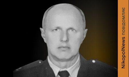 Ворог вбив КАБом майора поліції на Дніпропетровщині