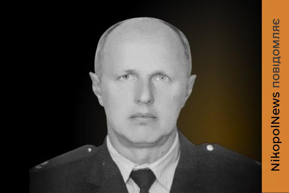 Ворог вбив КАБом майора поліції на Дніпропетровщині