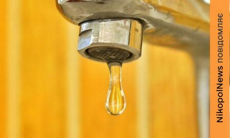 11 і 12 березня у Покрові не буде води