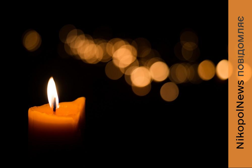 Росіяни вбили на Нікопольщині доброго і щирого чоловіка, який завжди усіх зустрічав з посмішкою.