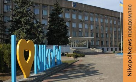 Які питання розглянули на сесії Нікопольської міської ради