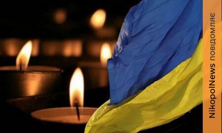 Третя чорна звістка за день: у Нікополі на НЗФ повідомили про втрату Захисника (фото)