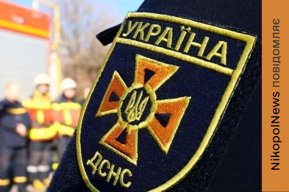 Робота в Покрові у ДСНС: відкрито вакансію – деталі