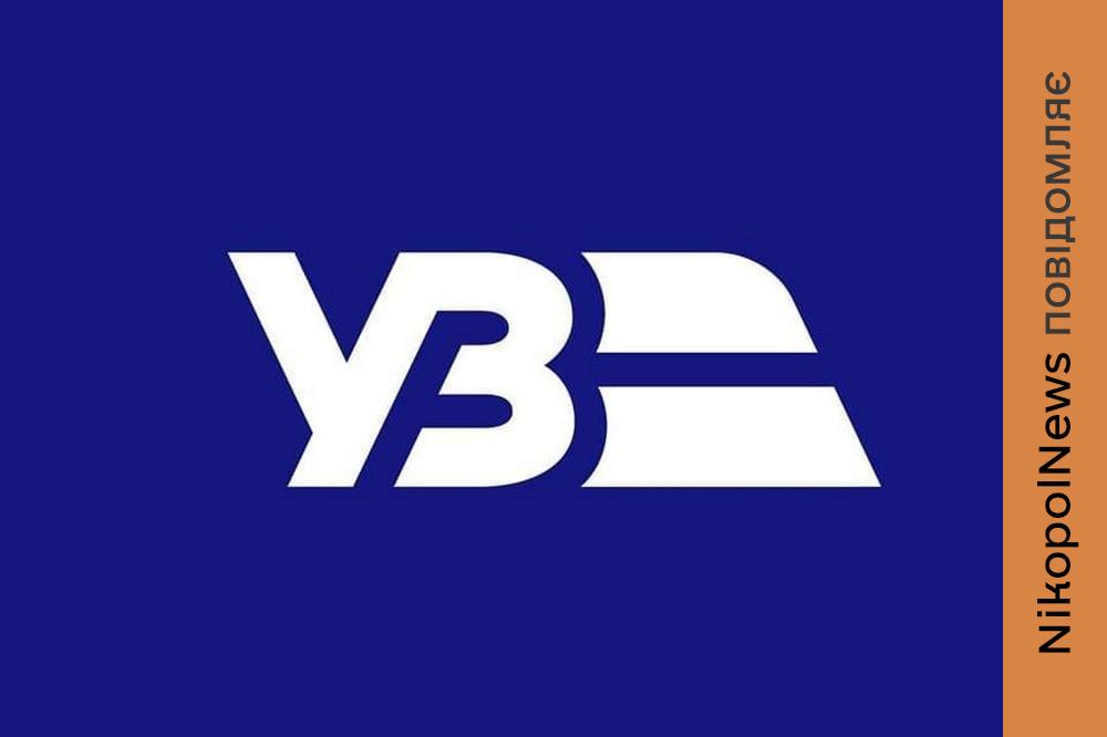 Ворог знову атакував рухомий склад на Придніпровській залізниці