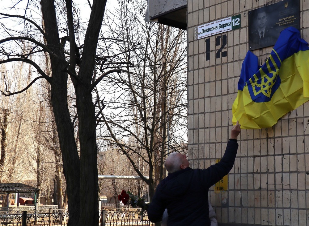 Вбиті росією мешканці Нікопольщини. Захисник з Покрова Владислав Гончаренко загинув 5 березня  2024 року. Тож сьогодні другі роковини його смерті, і ми вшановуємо пам’ять Героя.