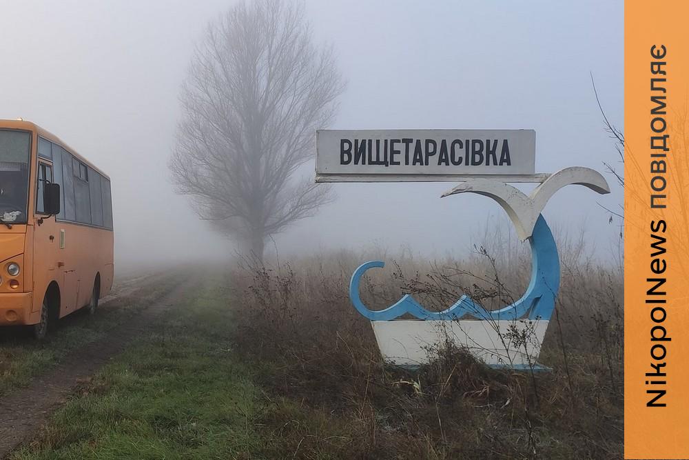 Без зв’язку і вже понад 10 днів без світла: мешканці села на Нікопольщині опинилися в критичній ситуації 1 Без зв’язку і вже понад 10 днів без світла: мешканці села на Нікопольщині опинилися в критичній ситуації