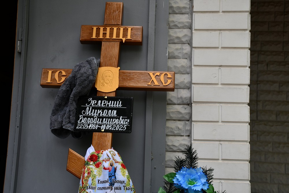 Микола Зелений Микола Зелений