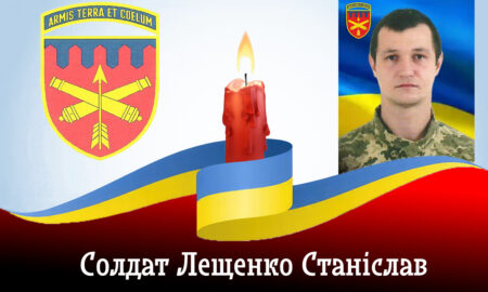 Нікопольської 301-ї зенітної ракетної бригади