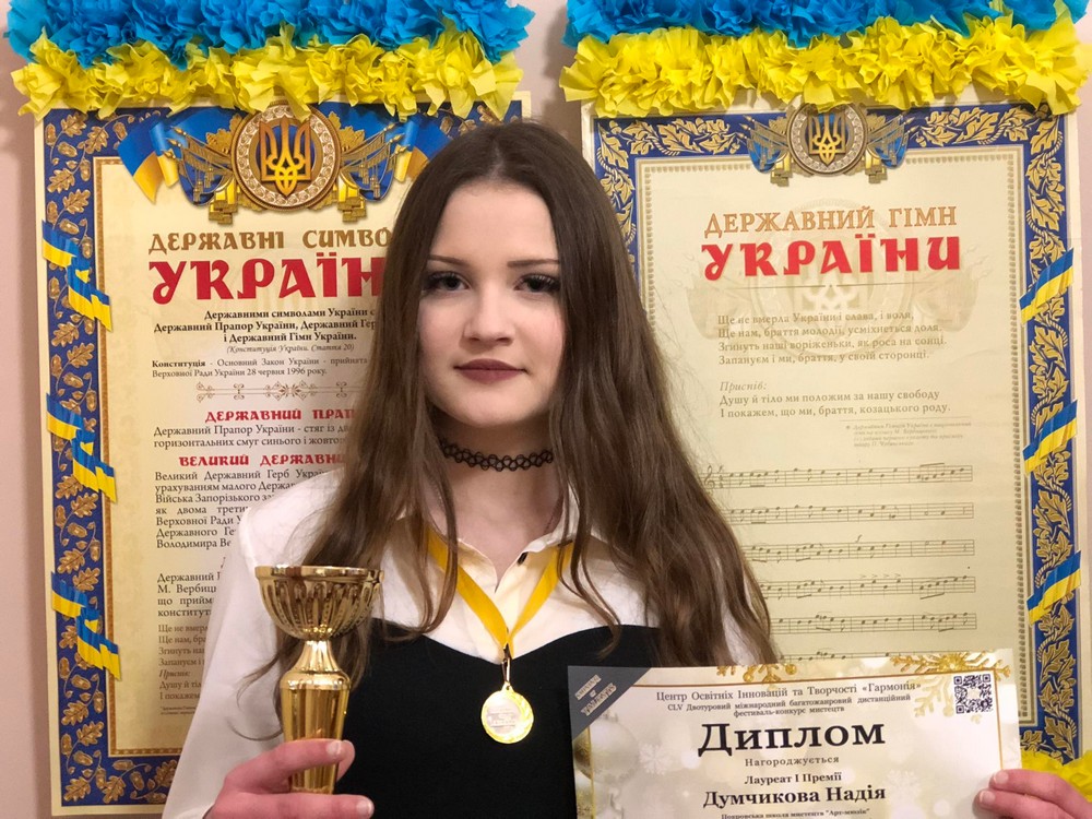 В учнів мистецьких шкіл Покрова нові перемоги (фото)