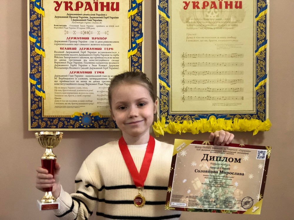 В учнів мистецьких шкіл Покрова нові перемоги (фото)