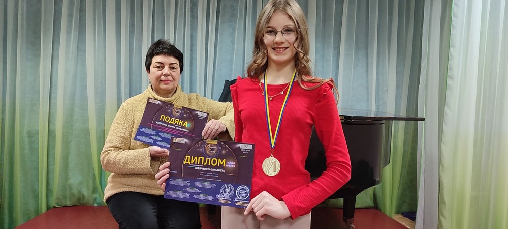 В учнів мистецьких шкіл Покрова нові перемоги (фото)