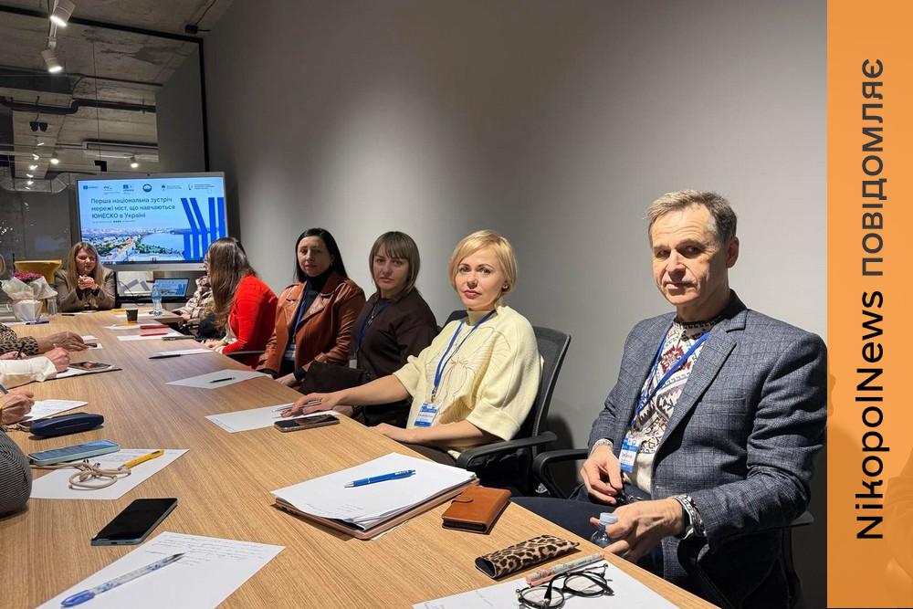 Нікополь представив свій досвід на всеукраїнському рівні (фото) 1 Нікополь представив свій досвід на всеукраїнському рівні (фото)
