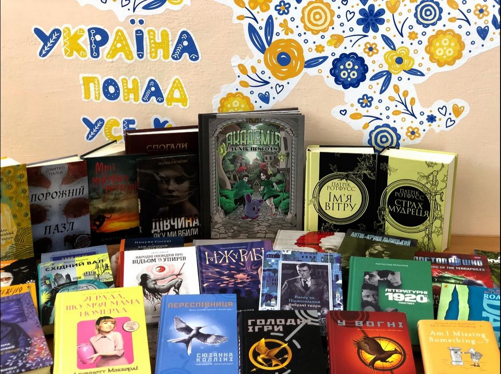  бібліотека Покрова