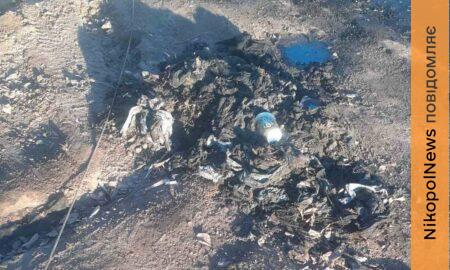 Нікопольводоканал