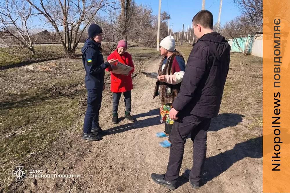 Мешканцям Покровської міської громади роз’яснили правила пожежної безпеки в екосистемах