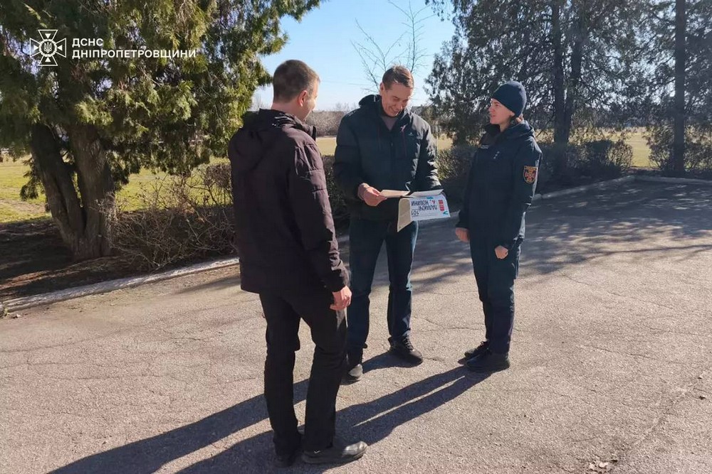  Покровської міської громади