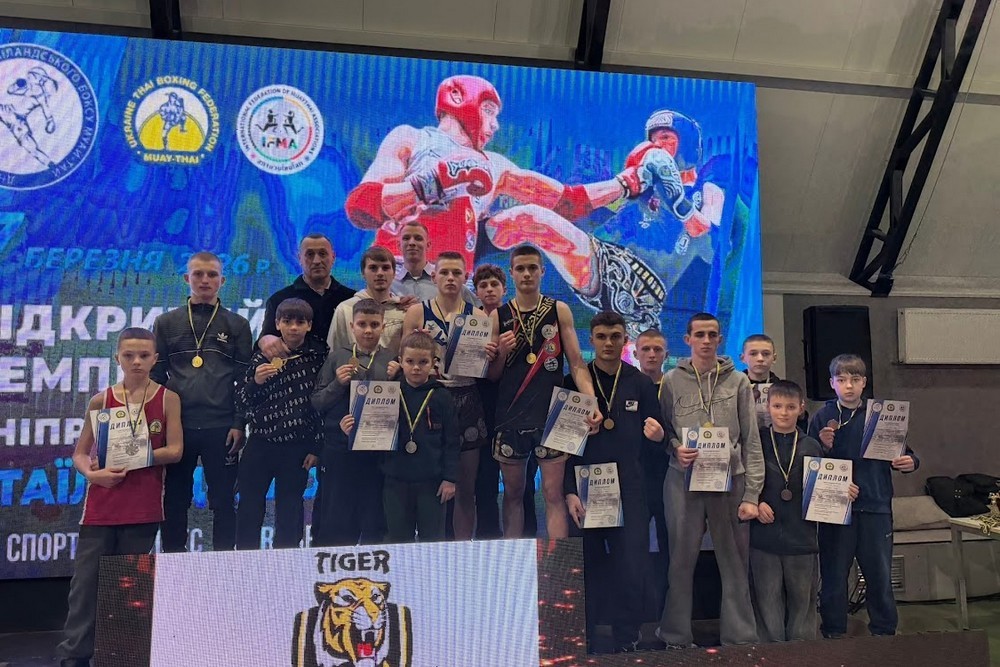 Тайбоксери Покрова вибороли 14 медалей на відкритому Чемпіонаті Дніпропетровської області (фото)