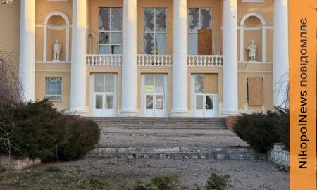 У Нікополі побито будинок культури, у Марганці поранені, також поранено людину у Кам’янському: під ударом ворога були 5 районів області (фото)