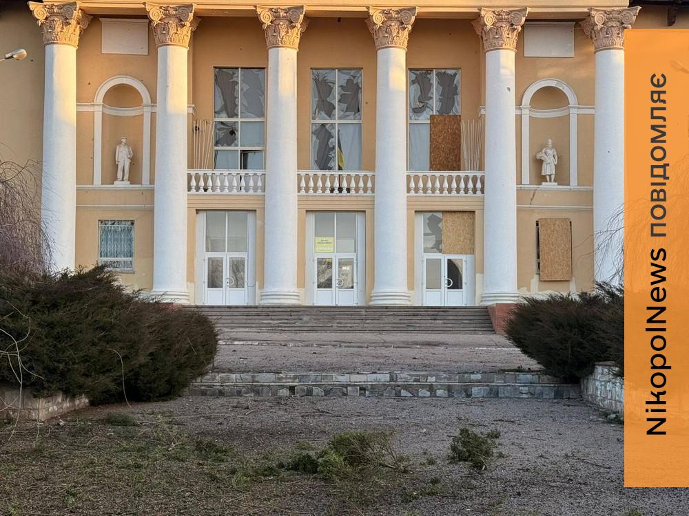 У Нікополі побито будинок культури, у Марганці поранені, також поранено людину у Кам’янському: під ударом ворога були 5 районів області (фото)