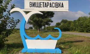 Нікопольщини