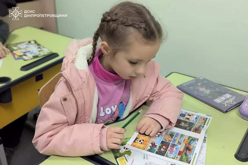 «Герої без зброї» разом з офіцерами-рятувальниками завітали до найменших учнів ліцею Покрова