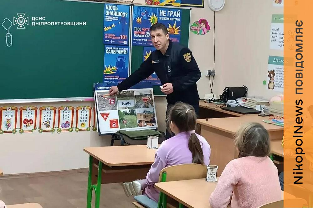 У Червоногригорівській громаді офіцер-рятувальник навчав школярів правилам безпечної поведінки 1 У Червоногригорівській громаді офіцер-рятувальник навчав школярів правилам безпечної поведінки