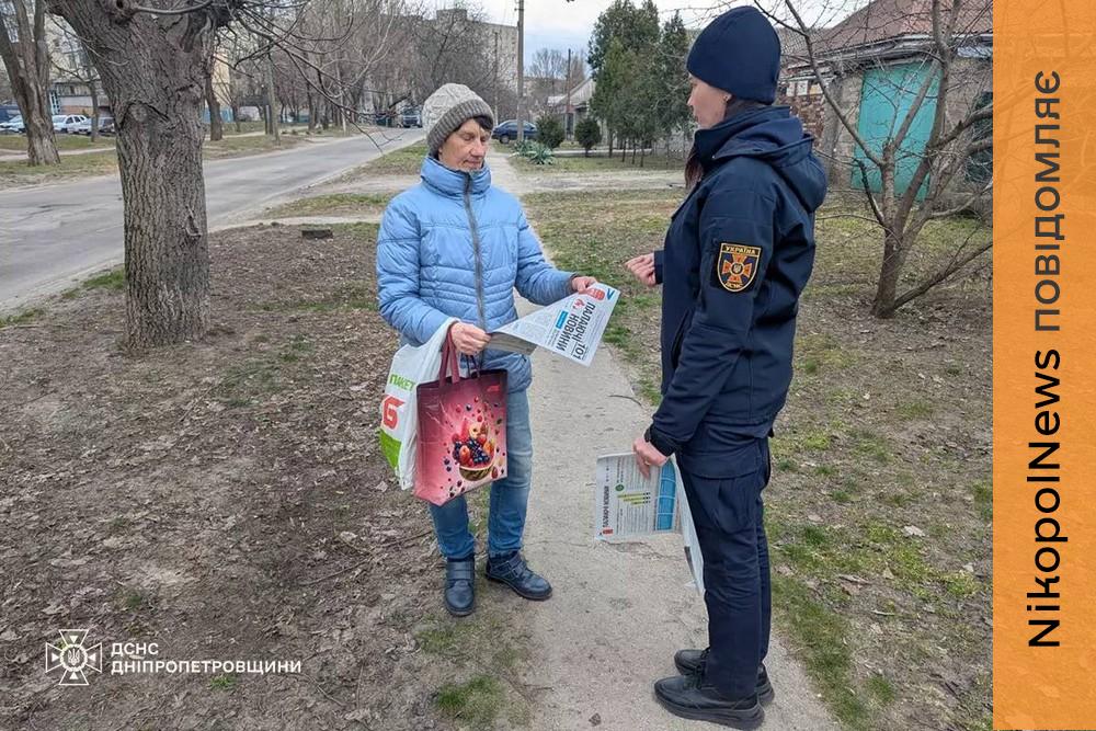 У Нікополі і районі офіцери ДСНС проводять бесіди з населенням щодо попередження пожеж у побуті та екосистемах