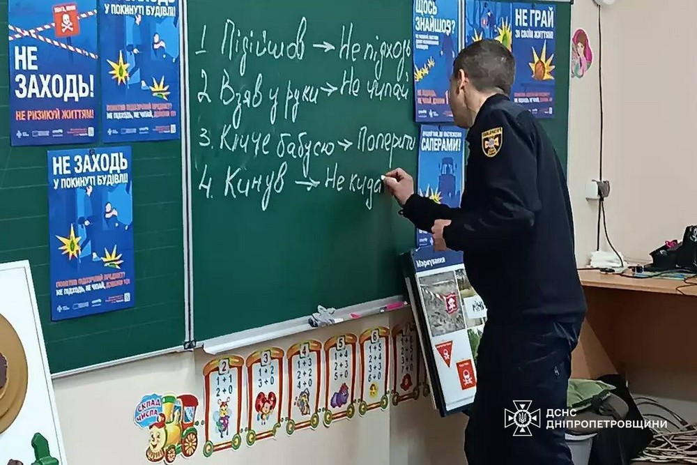 У Червоногригорівській громаді офіцер-рятувальник навчав школярів правилам безпечної поведінки