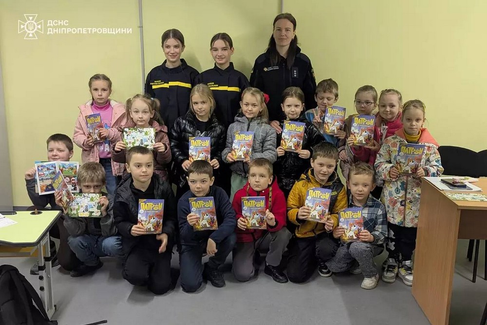 «Герої без зброї» разом з офіцерами-рятувальниками завітали до найменших учнів ліцею Покрова