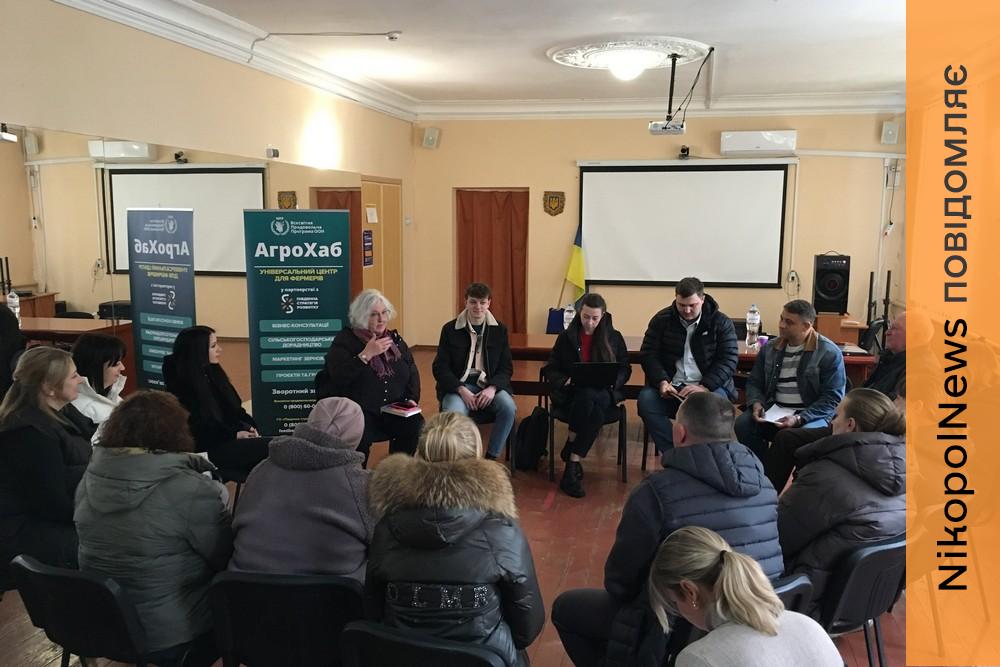 Фермери і одноосібники з Мирівської громади зустрілися з представниками АгроХабу 1 Фермери і одноосібники з Мирівської громади зустрілися з представниками АгроХабу