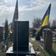 На Нікопольщині за фактом наруги над могилами військових відкрито кримінальне провадження 16 На Нікопольщині за фактом наруги над могилами військових відкрито кримінальне провадження