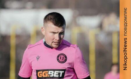 Футболіст з Нікополя отримав синю картку за російську мову (відео)