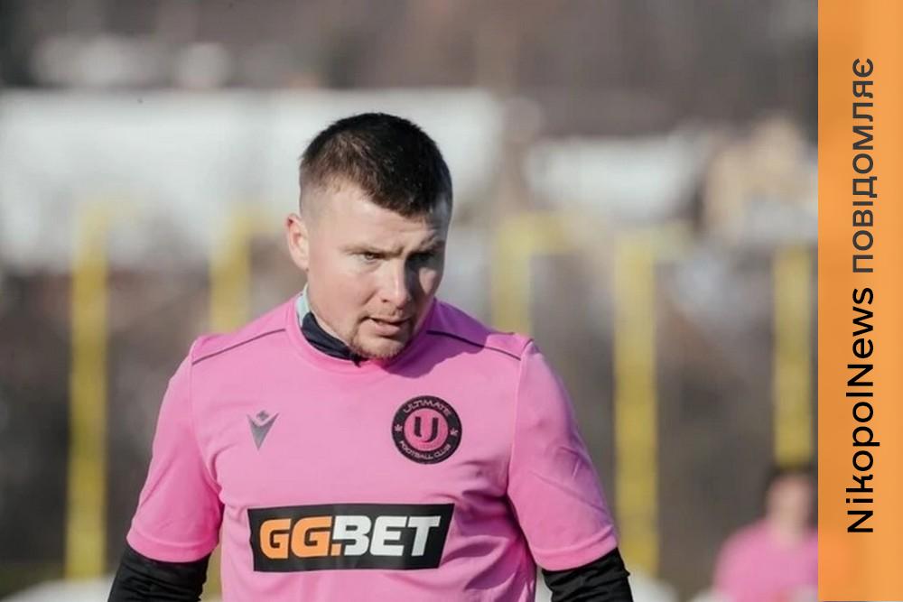 Футболіст з Нікополя отримав синю картку за російську мову (відео) 1 Футболіст з Нікополя отримав синю картку за російську мову (відео)