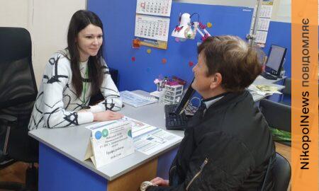 У Нікополі відбувся виїзний прийом мобільного центру обслуговування платників податків