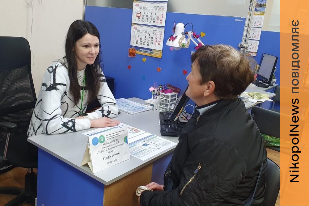 У Нікополі відбувся виїзний прийом мобільного центру обслуговування платників податків 1 У Нікополі відбувся виїзний прийом мобільного центру обслуговування платників податків