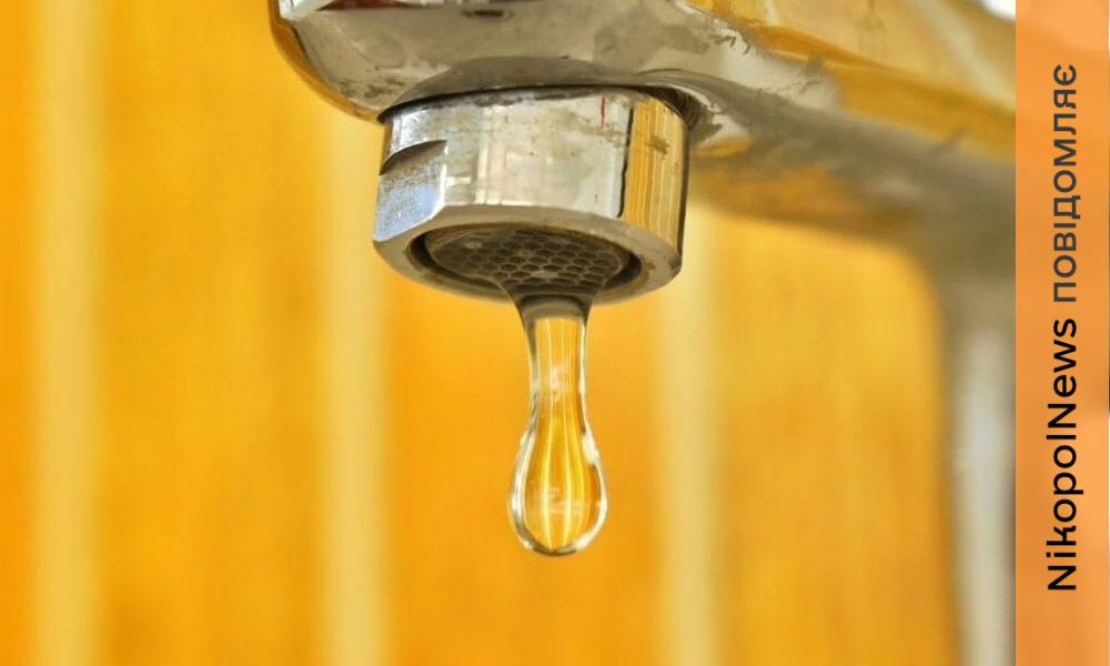 Де у Марганці 22 березня не буде води 2 Де у Марганці 22 березня не буде води