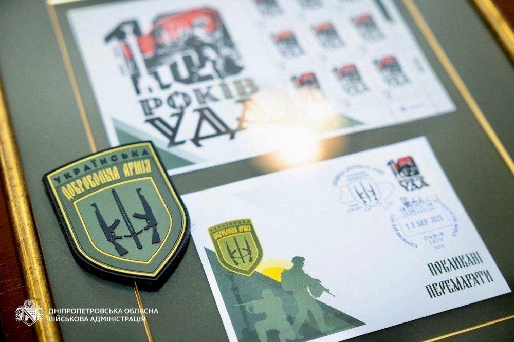 Дніпро ОВА 7