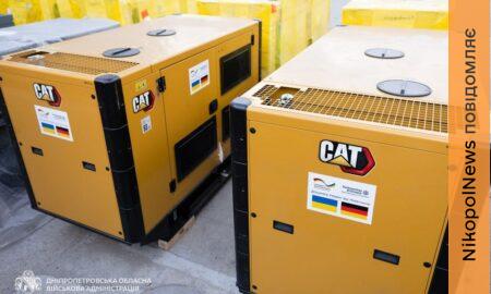  Дніпропетровщина отримала ще понад 250 генераторів від благодійників 4