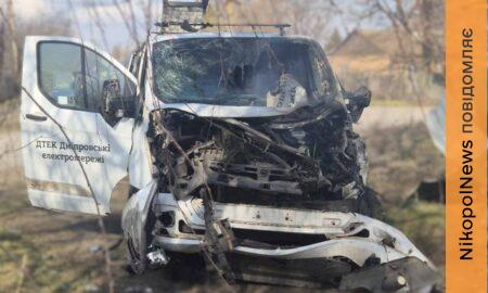 Дніпропетровщини