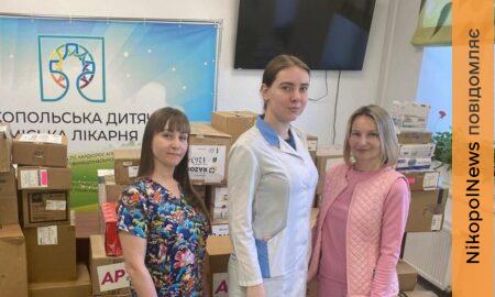 Дитяча лікарня Нікополя