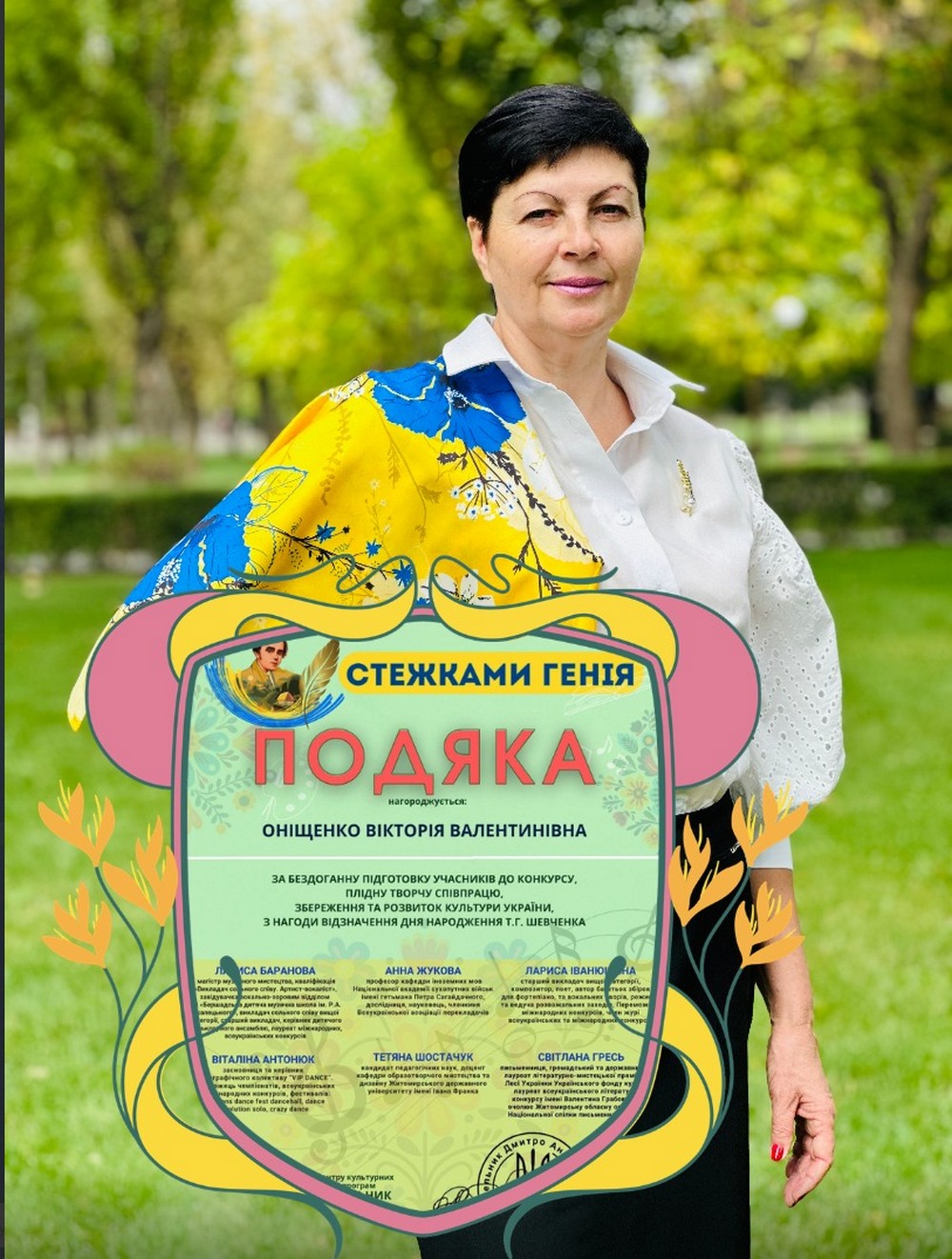 Гімназія №4 Покрова (3)