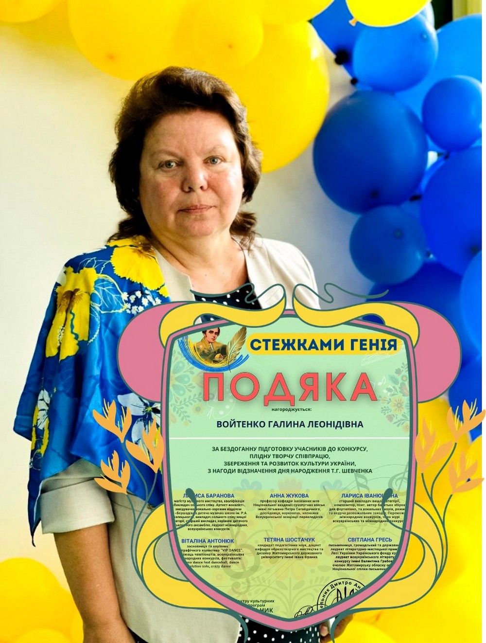 Гімназія №4 Покрова (6)