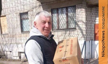  Гуманітарна допомога на Нікопольщині 3